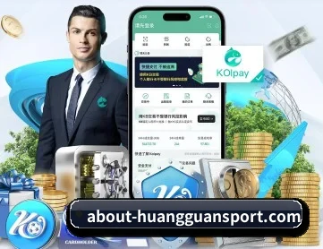 皇冠体育 APP